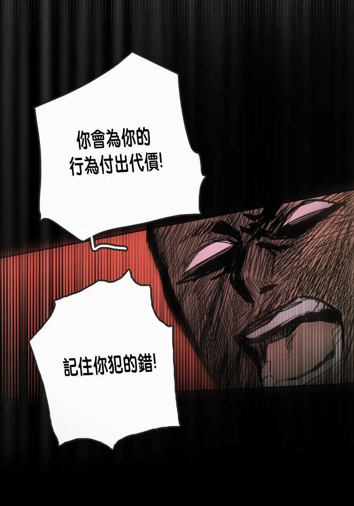 [第2季] 第64话 责任 第21页
