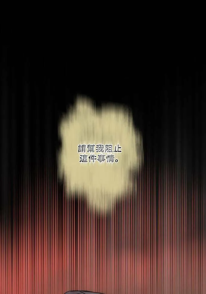 [第2季] 第64话 责任 第22页