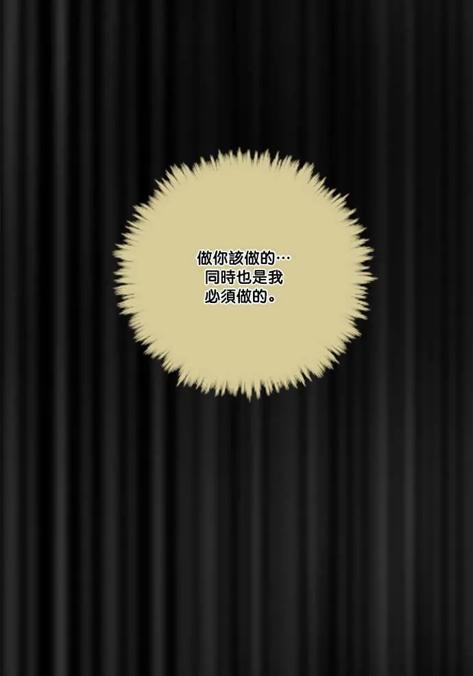 [第2季] 第64话 责任 第30页