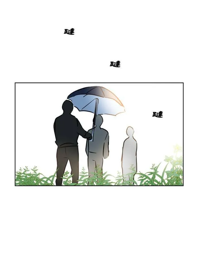 [第2季] 第64话 责任 第38页