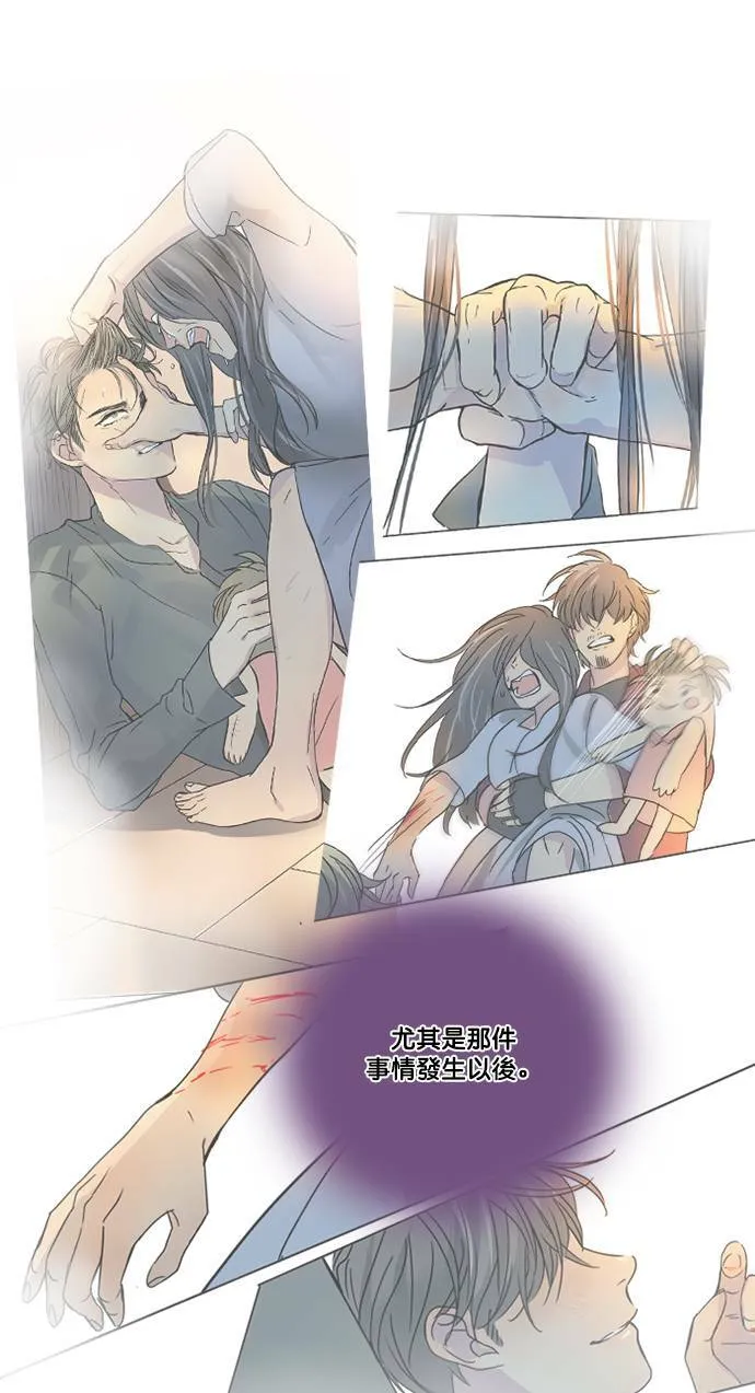 [第2季] 第64话 责任 第43页