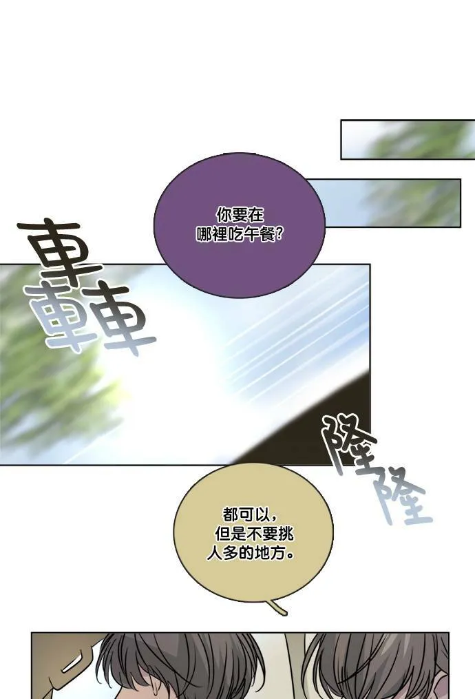 [第2季] 第64话 责任 第49页