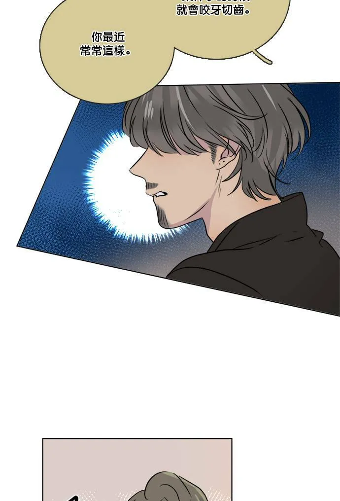 [第2季] 第64话 责任 第55页