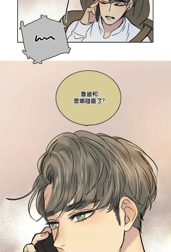 [第2季] 第64话 责任 第57页