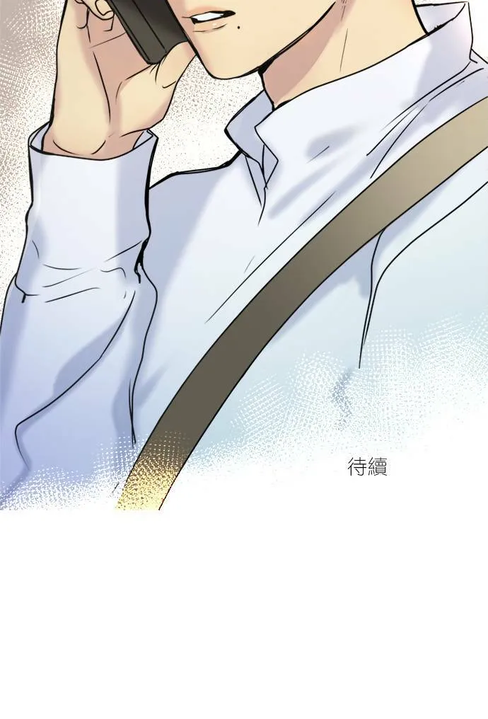 [第2季] 第64话 责任 第58页