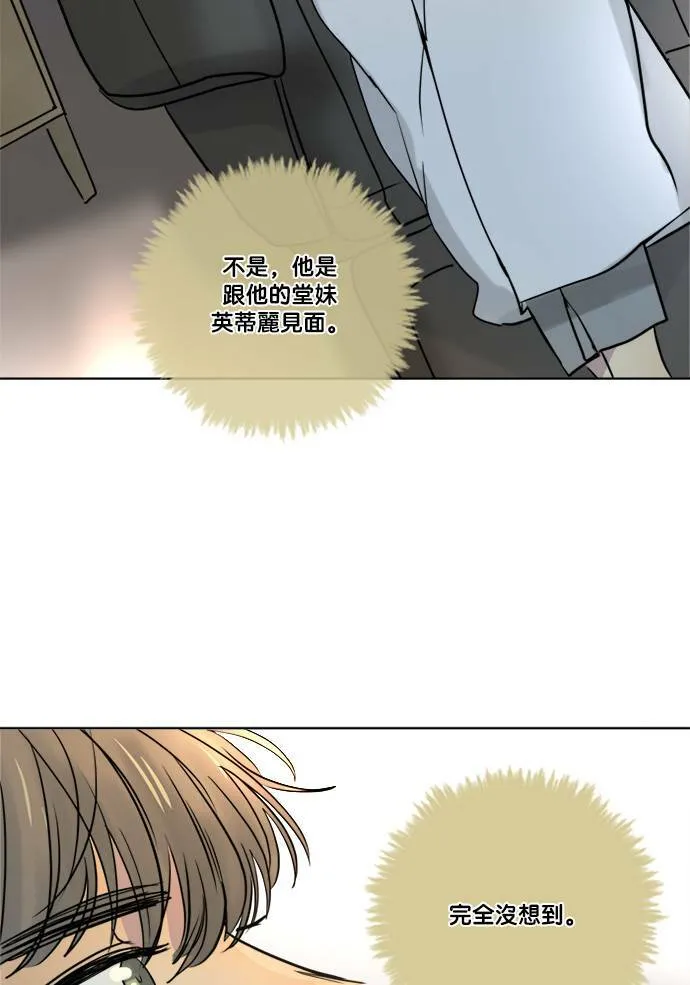[第2季] 第65话 英德拉和鲁迪 第4页