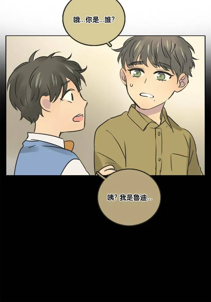 [第2季] 第65话 英德拉和鲁迪 第10页