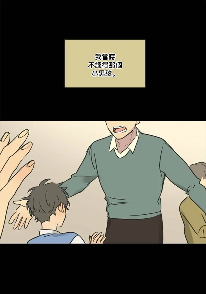 [第2季] 第65话 英德拉和鲁迪 第11页