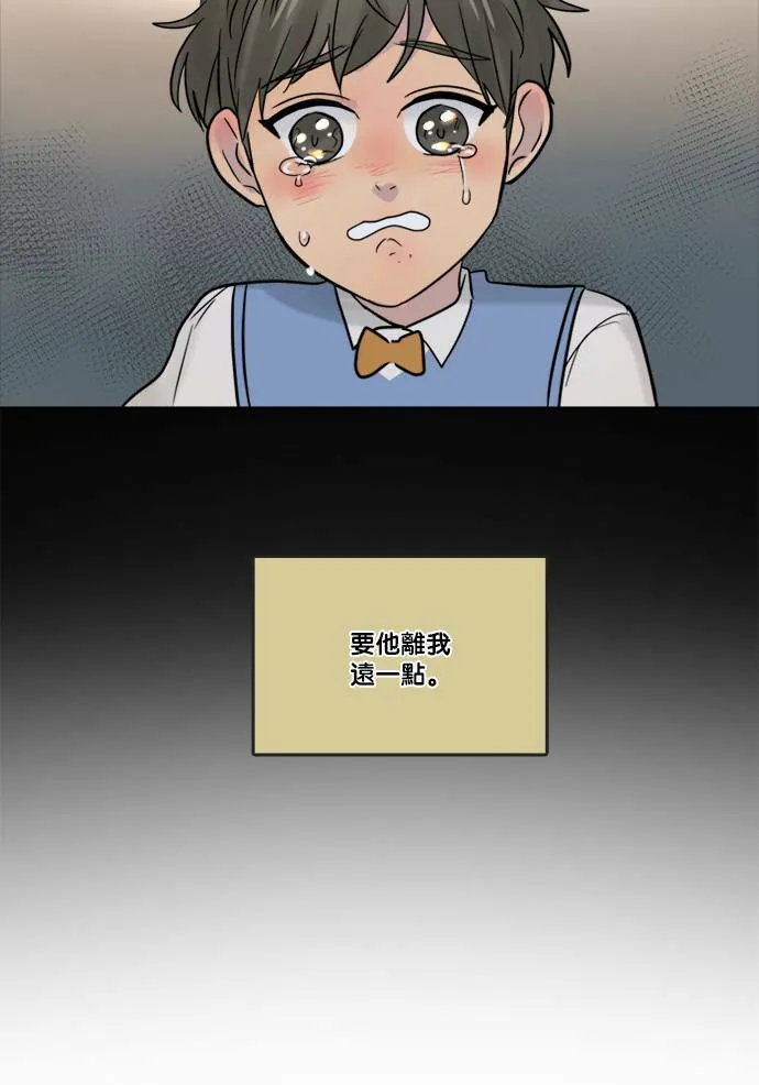 [第2季] 第65话 英德拉和鲁迪 第13页