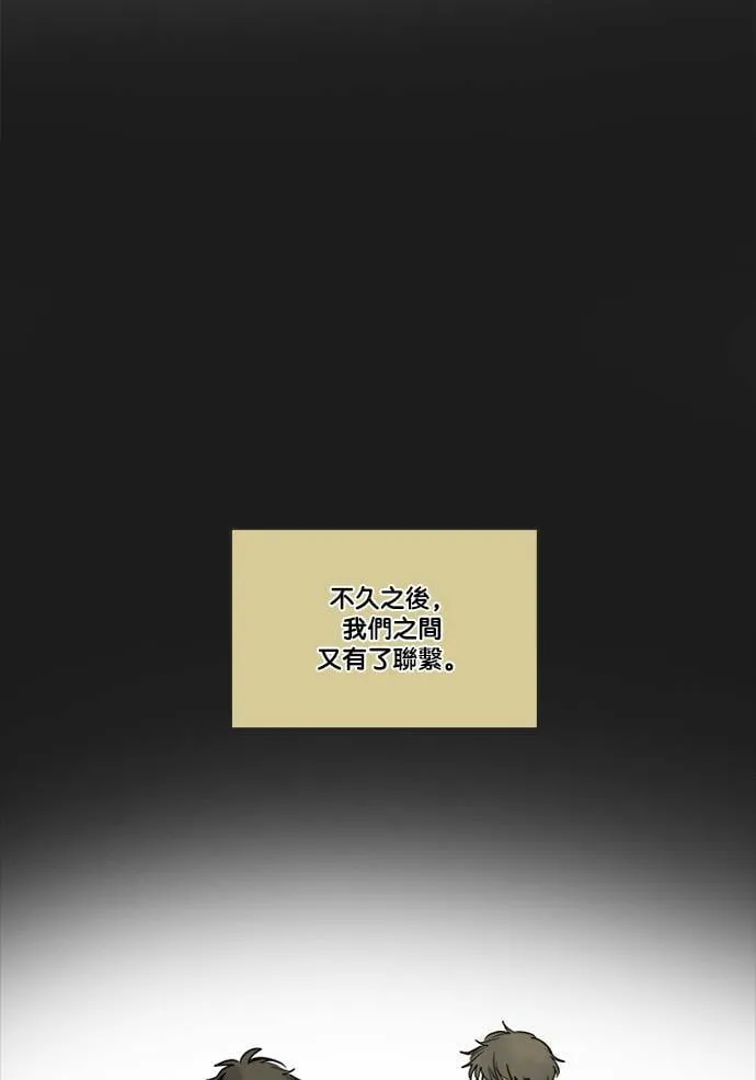 [第2季] 第65话 英德拉和鲁迪 第15页