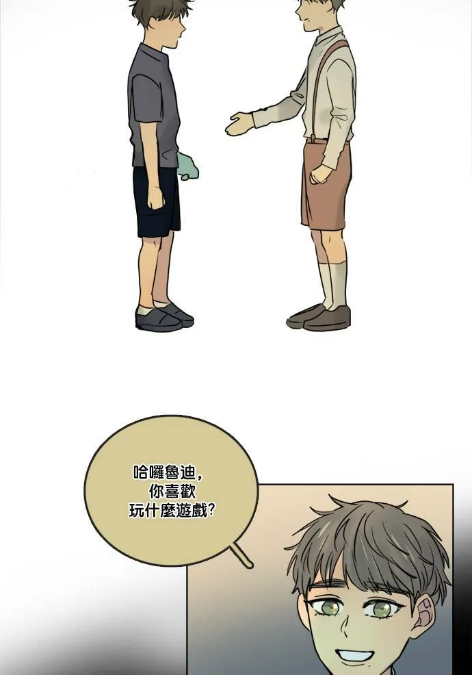 [第2季] 第65话 英德拉和鲁迪 第16页