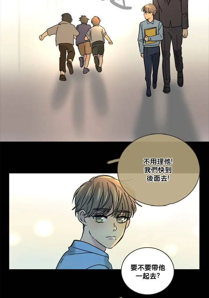[第2季] 第65话 英德拉和鲁迪 第24页
