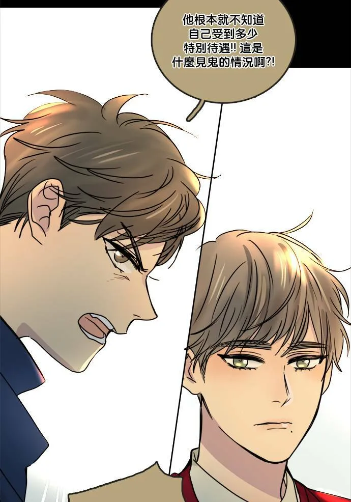 [第2季] 第65话 英德拉和鲁迪 第32页