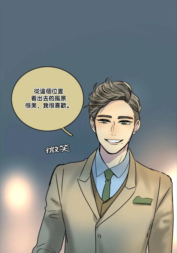 [第2季] 第65话 英德拉和鲁迪 第41页