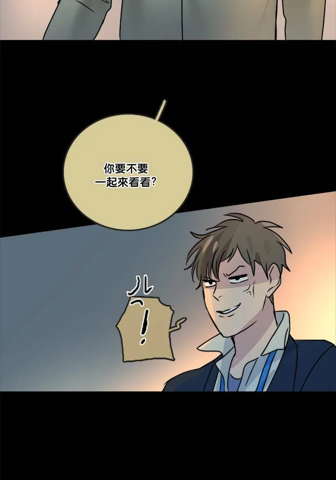 [第2季] 第65话 英德拉和鲁迪 第42页
