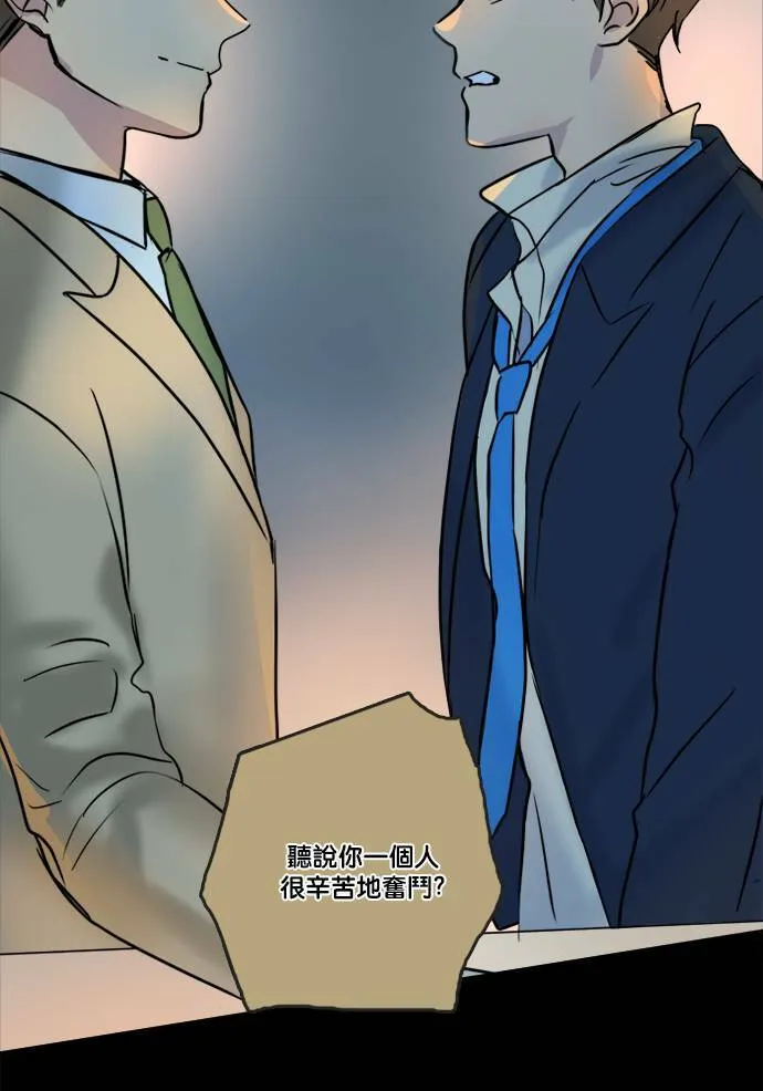 [第2季] 第65话 英德拉和鲁迪 第45页