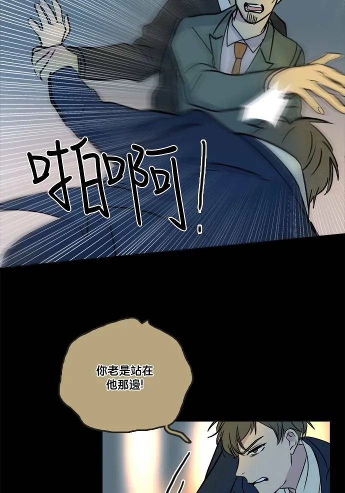 [第2季] 第65话 英德拉和鲁迪 第49页