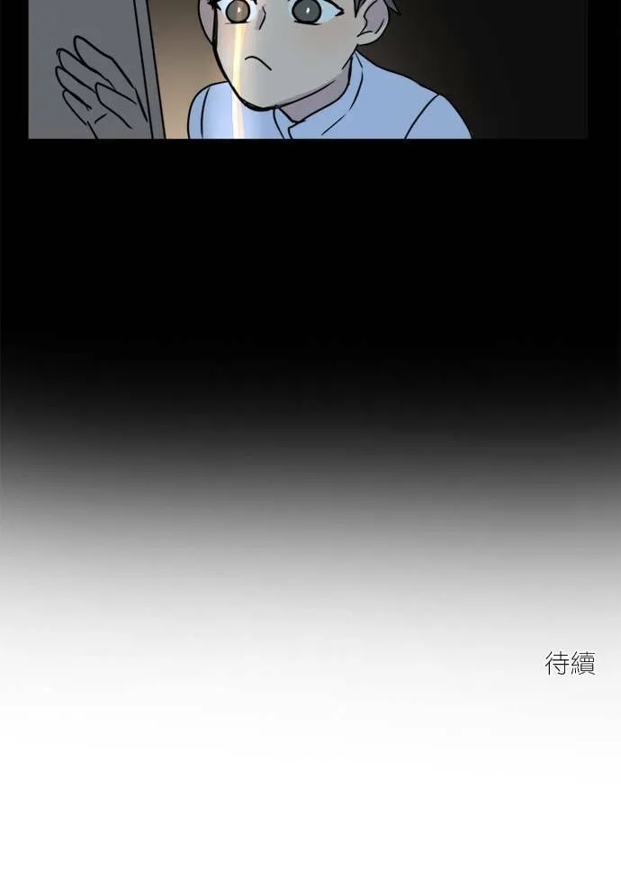 [第2季] 第65话 英德拉和鲁迪 第60页
