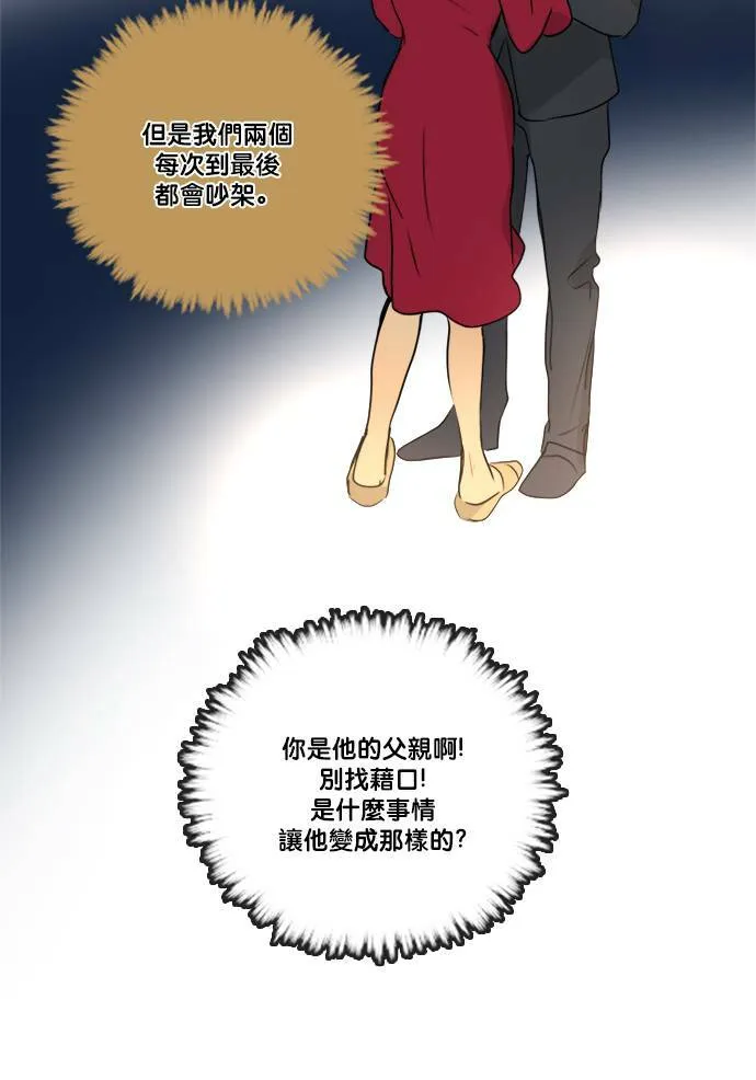 [第2季] 第66话 任务 第36页
