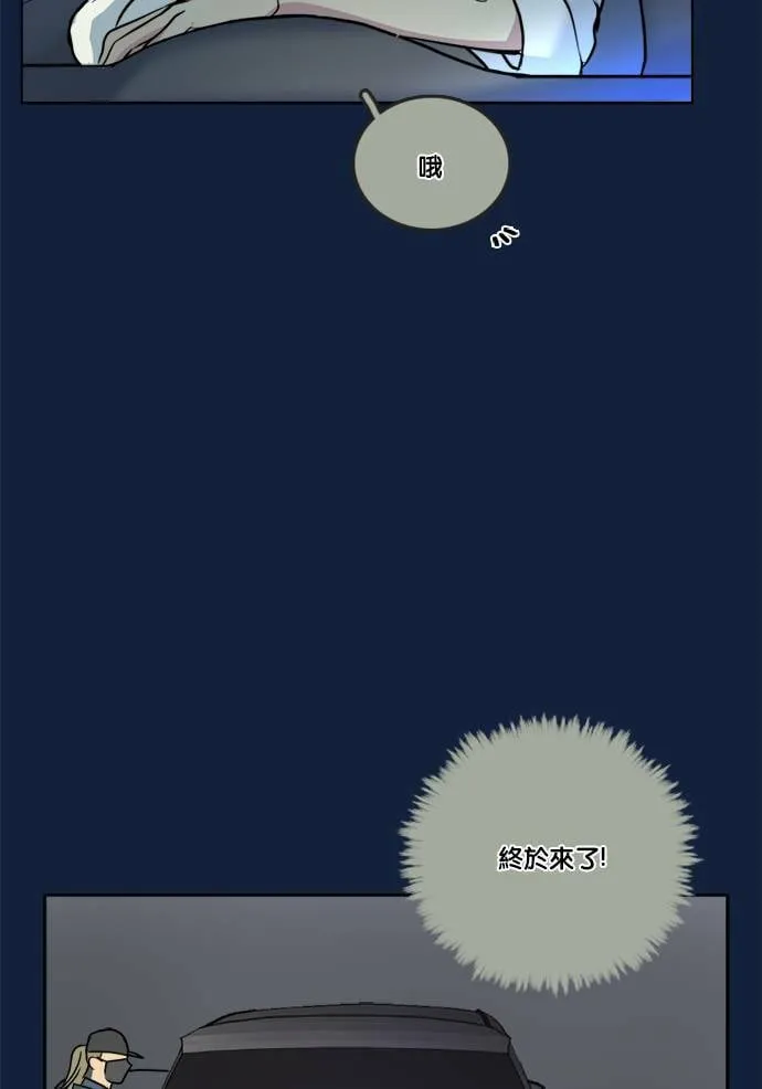 [第2季] 第66话 任务 第48页