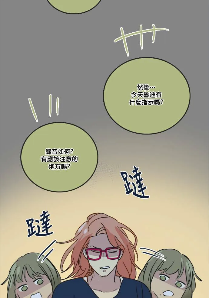 [第2季] 第66话 任务 第62页