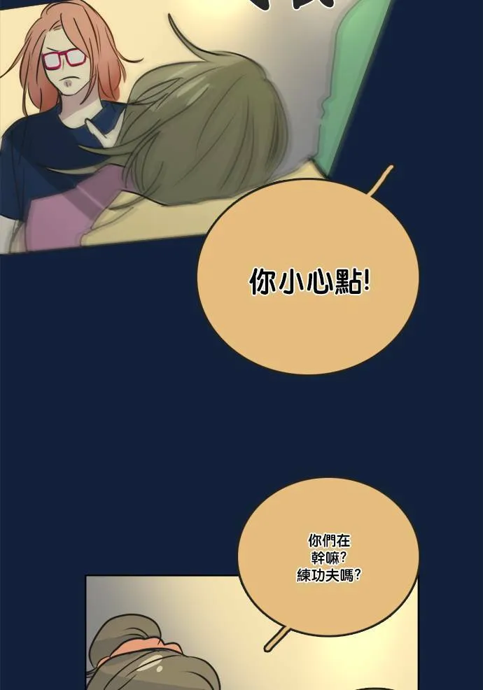 [第2季] 第66话 任务 第65页