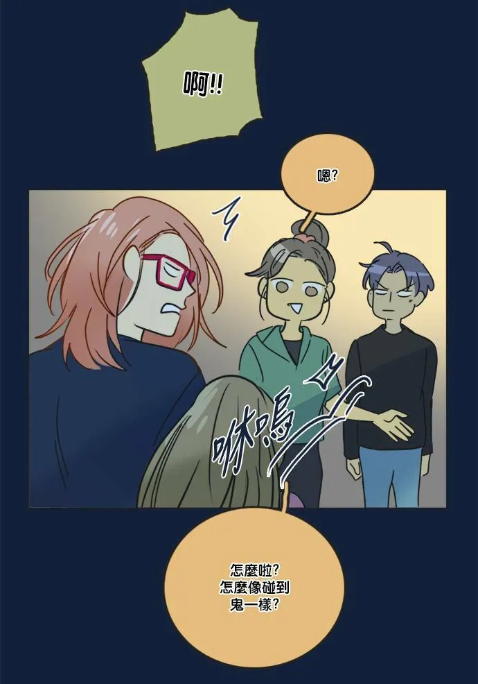 [第2季] 第66话 任务 第68页