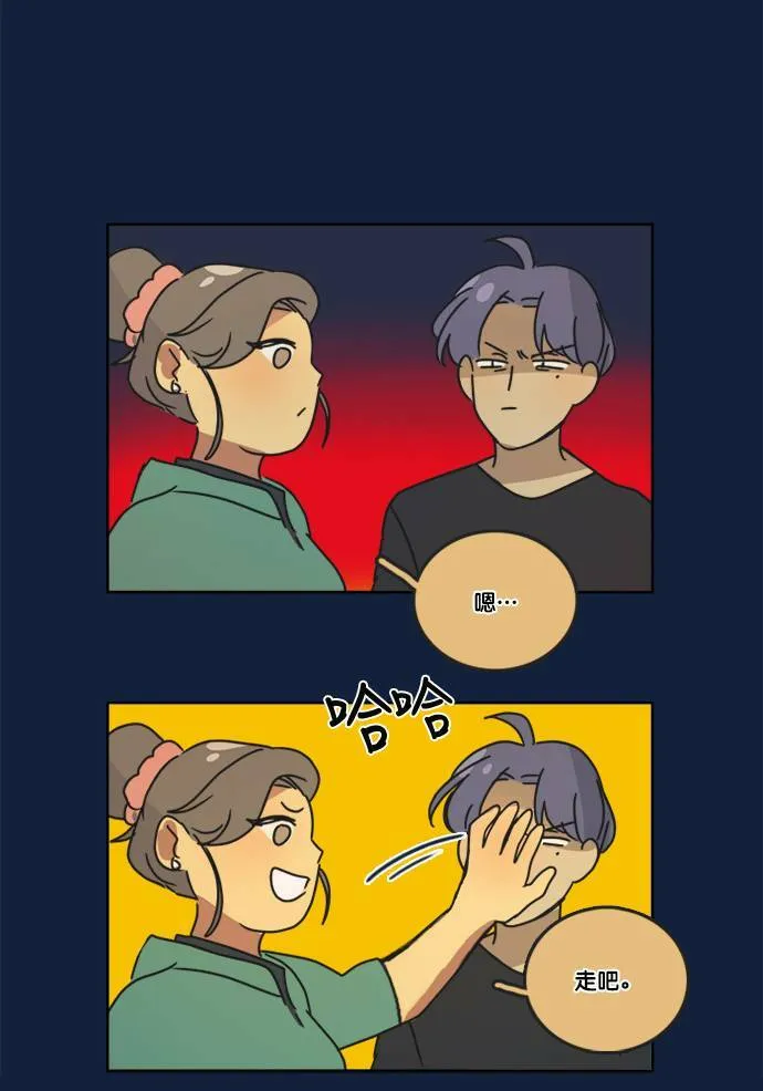 [第2季] 第66话 任务 第70页