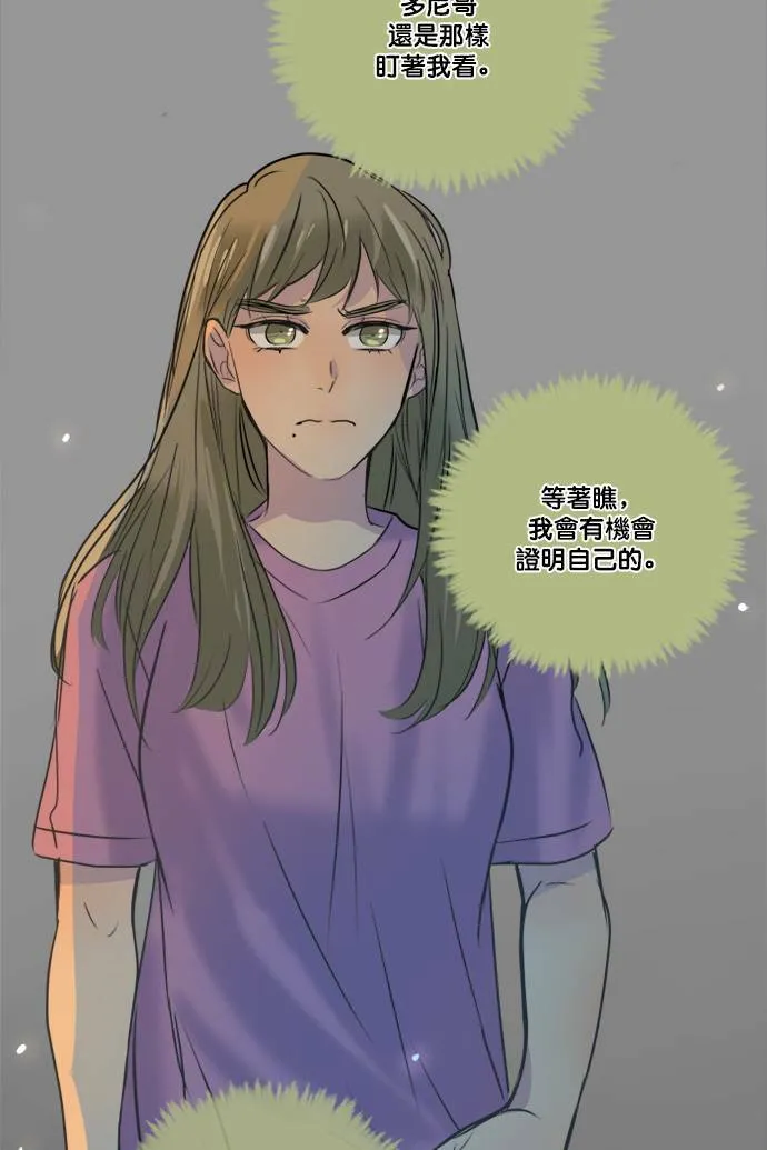 [第2季] 第66话 任务 第72页
