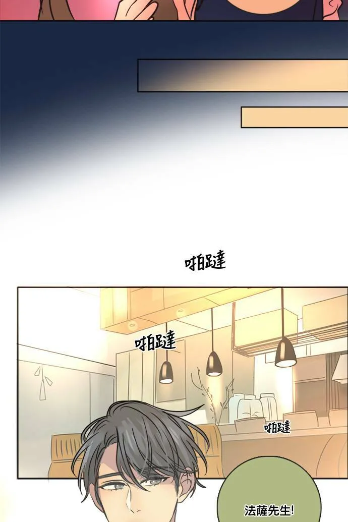 [第2季] 第66话 任务 第76页
