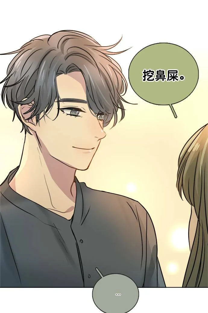 [第2季] 第66话 任务 第79页