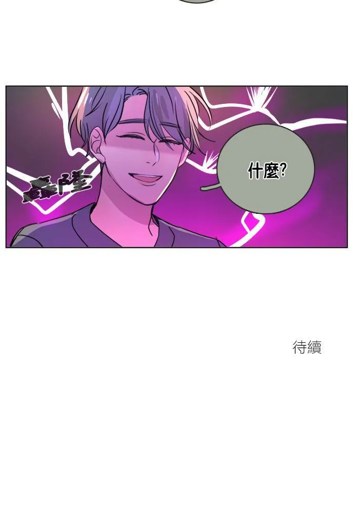 [第2季] 第66话 任务 第80页