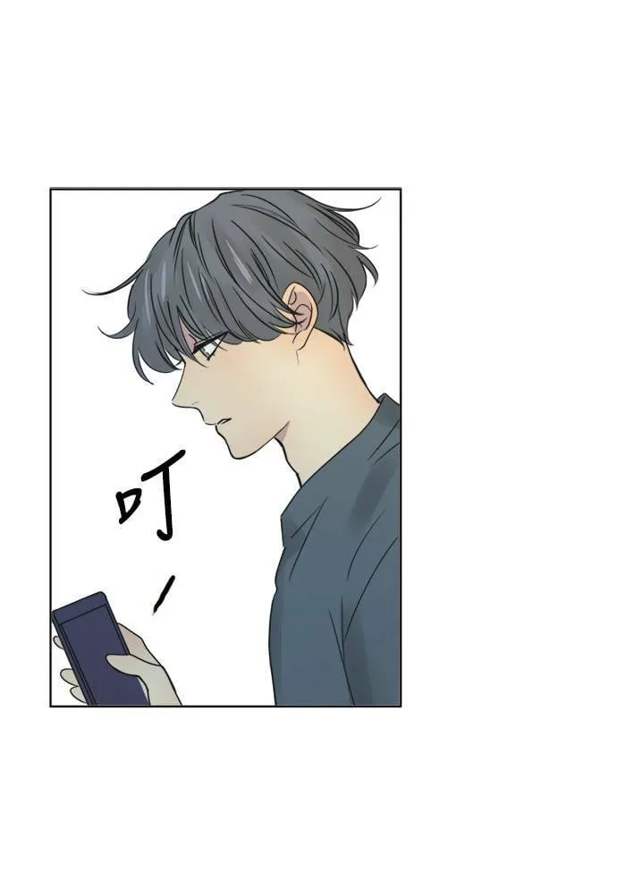 [第2季] 第67话 越来越近 第11页