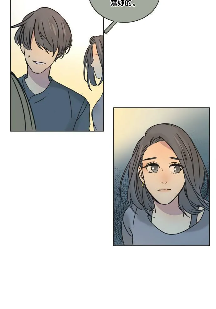 [第2季] 第67话 越来越近 第29页