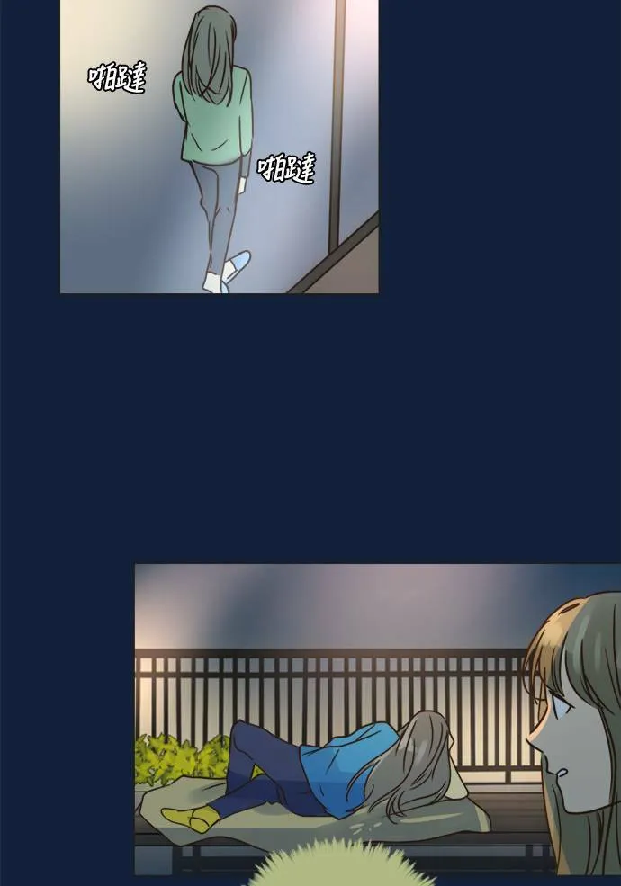 [第2季] 第67话 越来越近 第34页