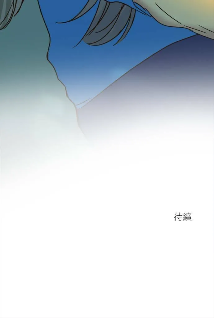[第2季] 第67话 越来越近 第53页