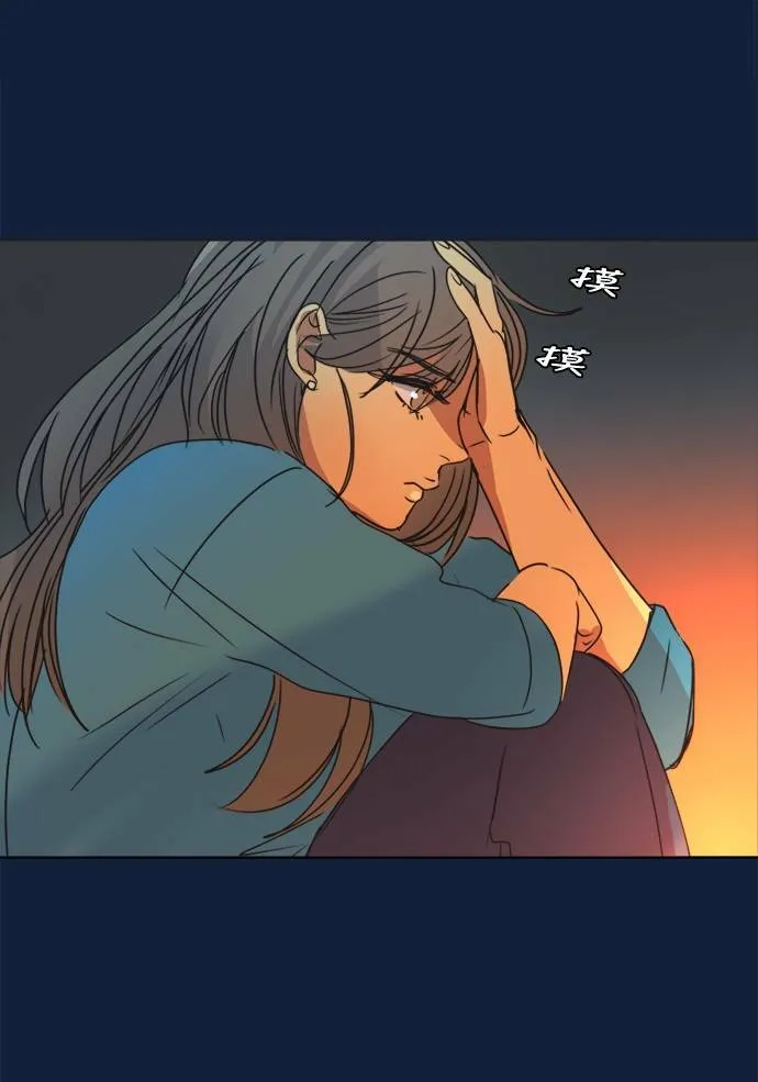 [第2季] 第68话 越来越近(2) 第26页