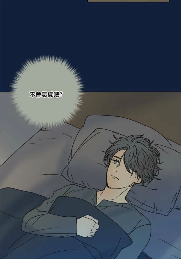 [第2季] 第68话 越来越近(2) 第29页