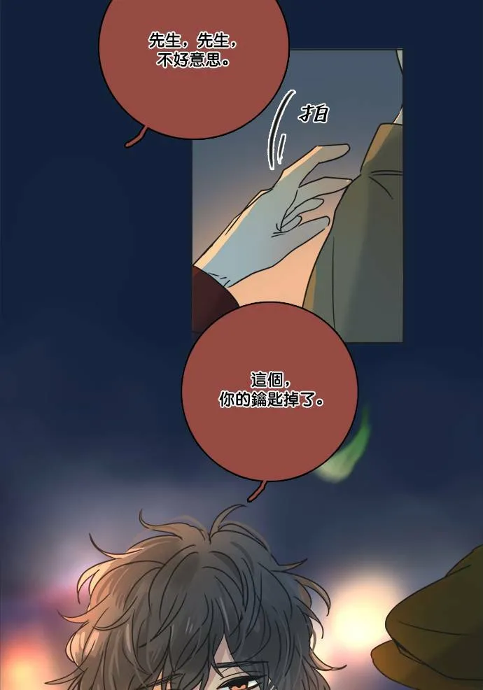 [第2季] 第68话 越来越近(2) 第53页