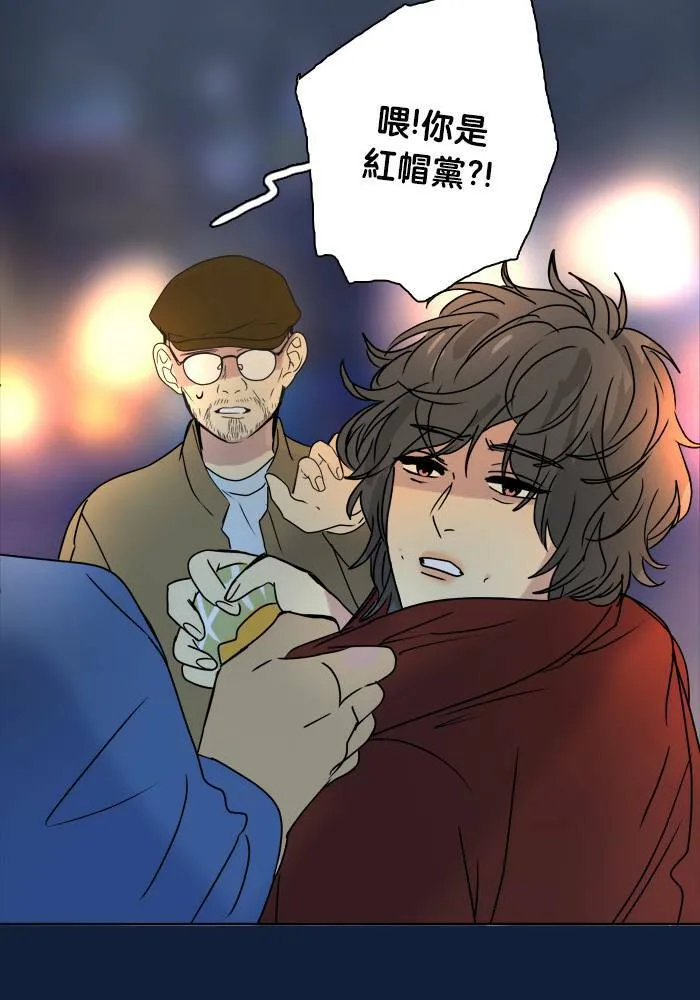 [第2季] 第69话 越来越近(3) 第13页