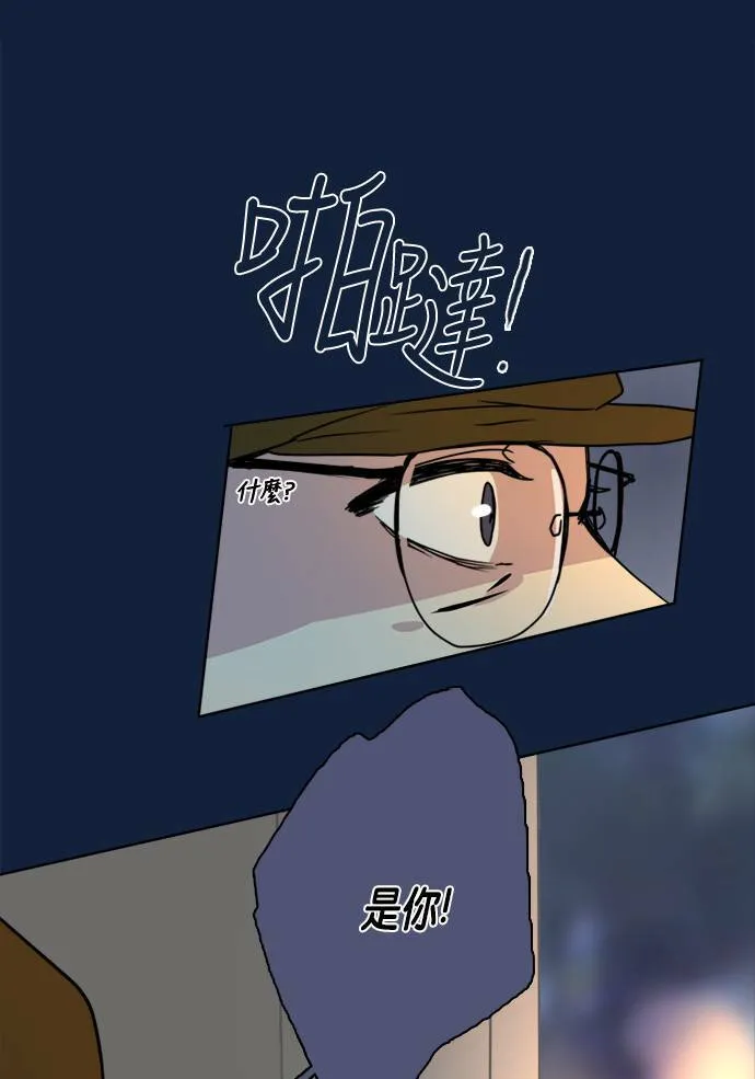 [第2季] 第69话 越来越近(3) 第24页