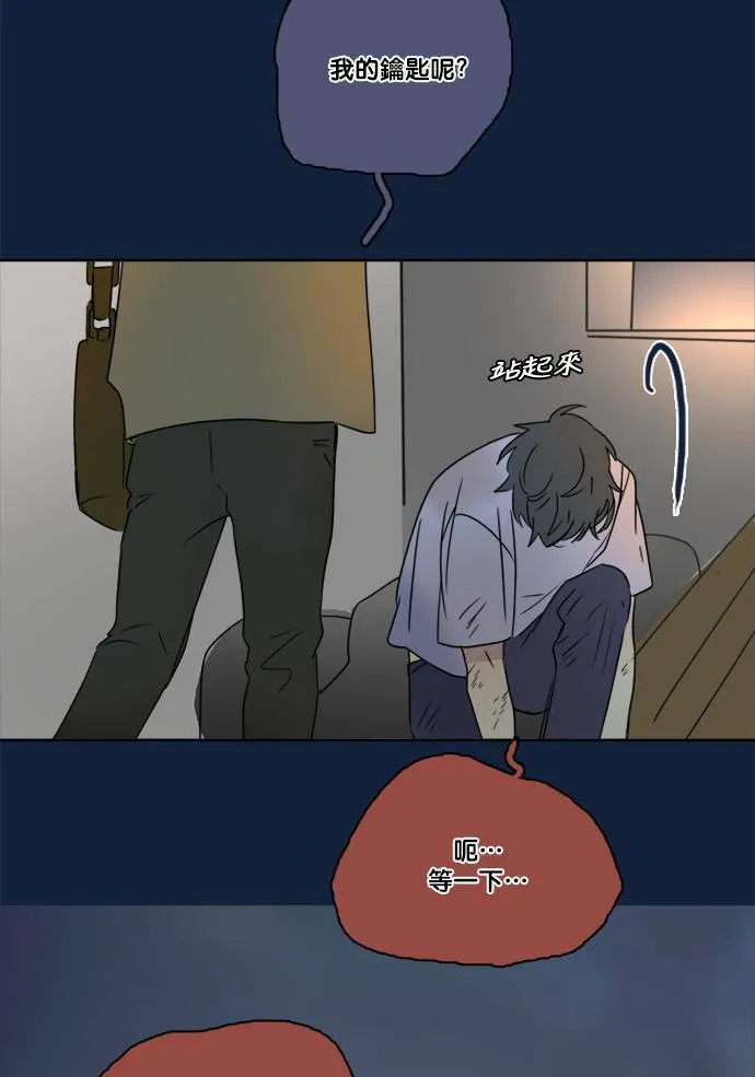 [第2季] 第69话 越来越近(3) 第27页