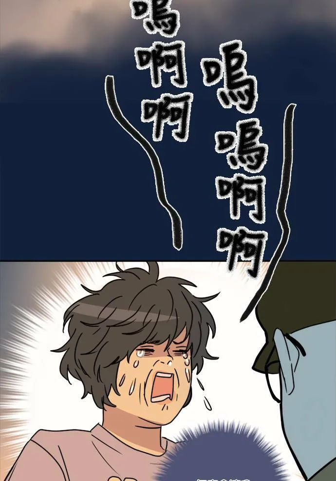 [第2季] 第69话 越来越近(3) 第46页