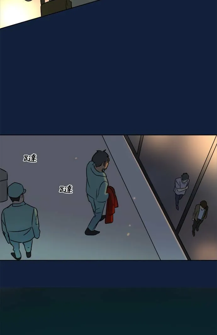 [第2季] 第69话 越来越近(3) 第55页