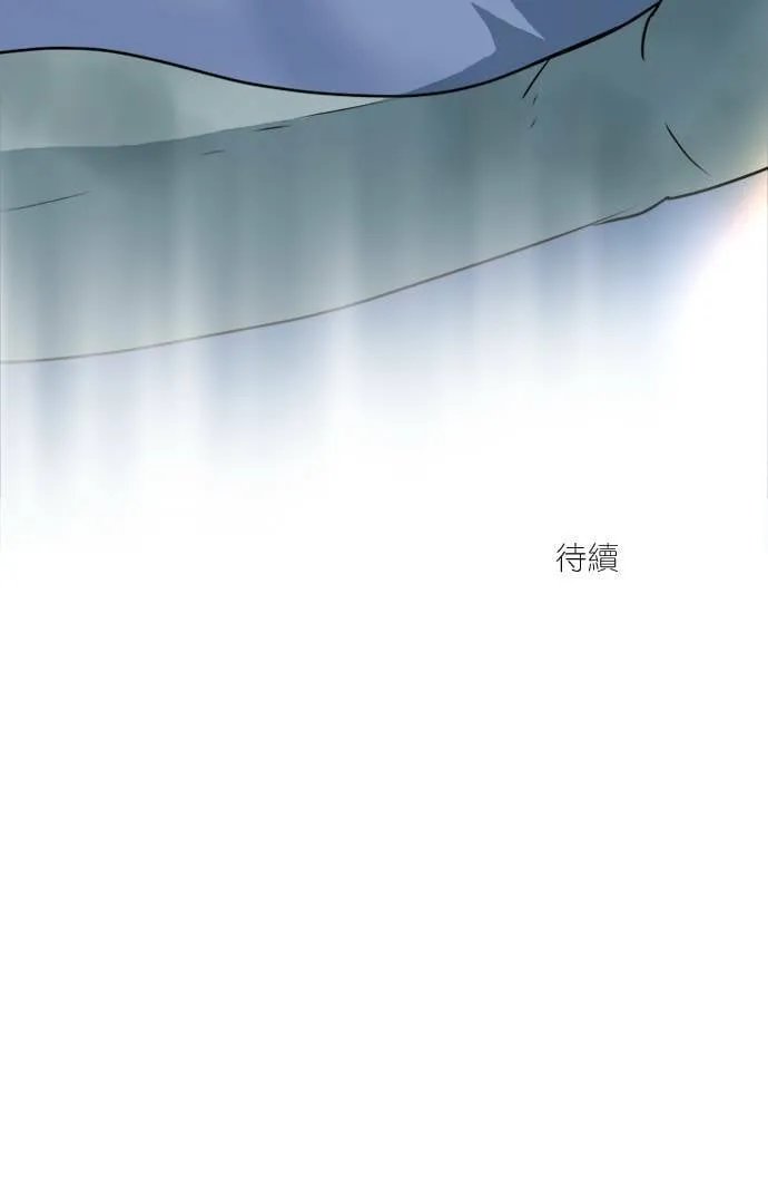 [第2季] 第69话 越来越近(3) 第60页