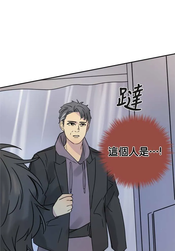 [第2季] 第70话 越来越近(4) 第21页