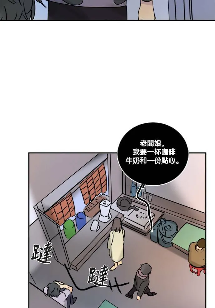 [第2季] 第70话 越来越近(4) 第22页