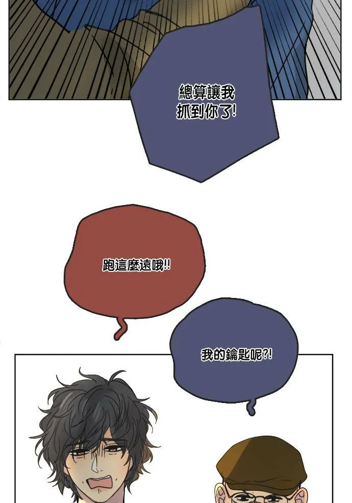 [第2季] 第71话 越来越近(5) 第16页