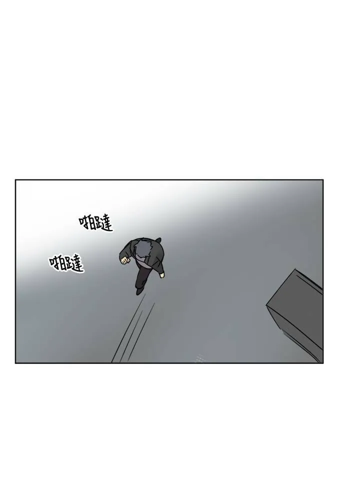 [第2季] 第71话 越来越近(5) 第30页