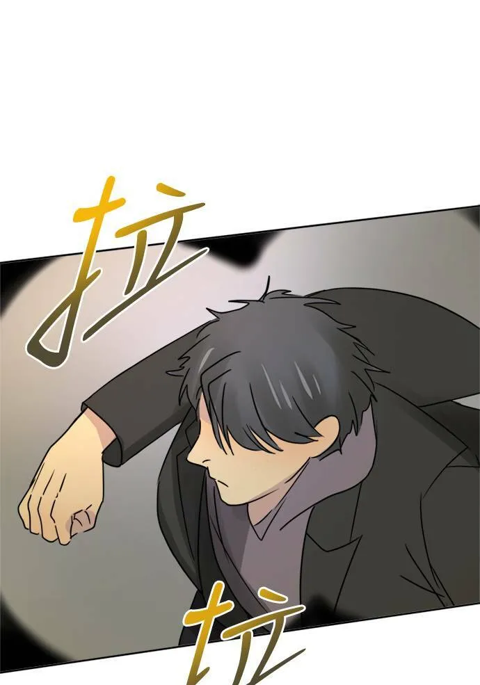 [第2季] 第71话 越来越近(5) 第31页